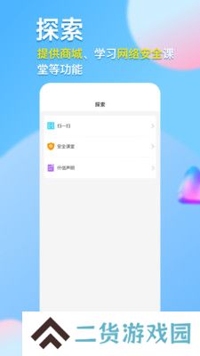仟信私密聊天app官方版