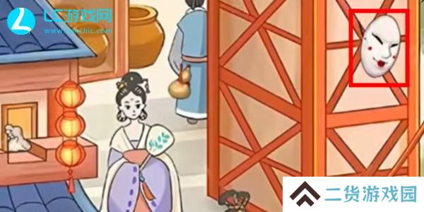 我是显眼包不夜城怎么过
