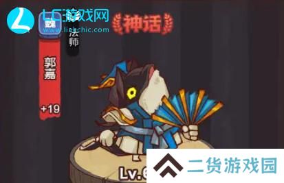 咸鱼之王般若波罗蜜攻略