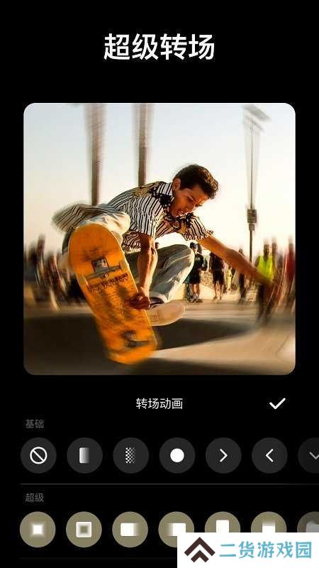 InShot修改版
