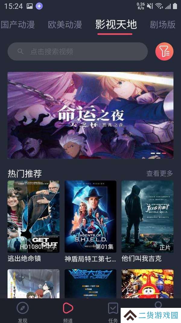 天尚网