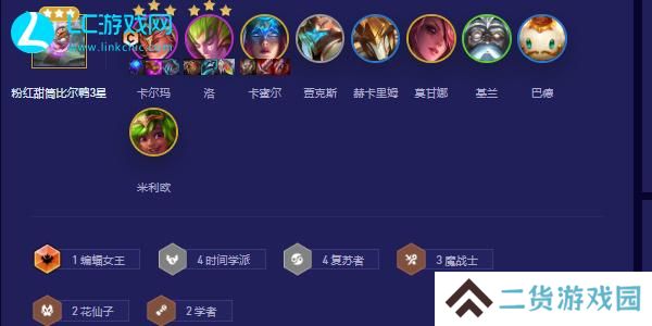云顶之弈复苏卡尔玛阵容