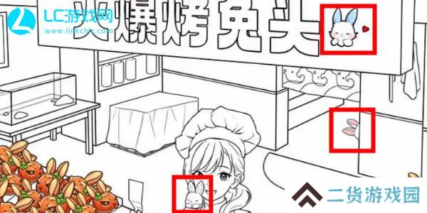 我是显眼包找到场景里所有兔头