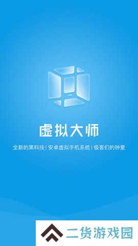 VMOS下载官网