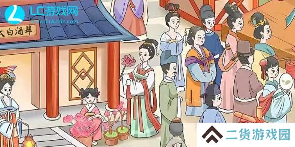 我是显眼包不夜城怎么过
