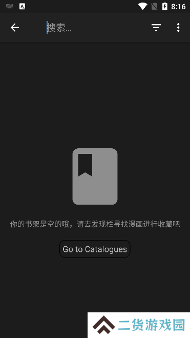 Mangadex漫画中文官方版下载安装