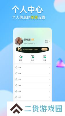 仟信私密聊天app官方版