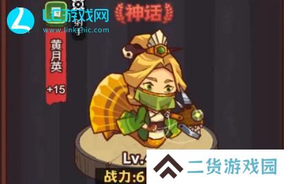 咸鱼之王般若波罗蜜攻略