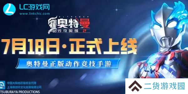奥特曼传奇英雄2怎么获得诺亚