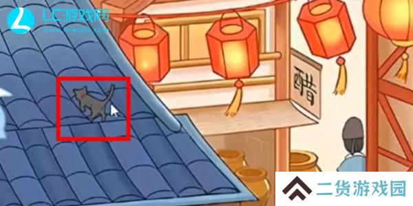 我是显眼包不夜城怎么过
