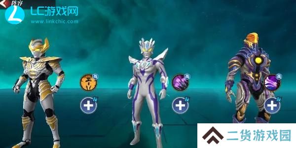 奥特曼传奇英雄2新手召唤选什么