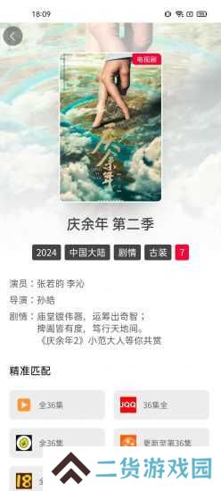 艾兔影漫官网版