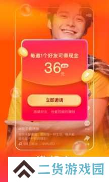 快手官网(网页版入口)下载