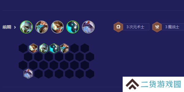 云顶之弈s12卡萨丁阵容