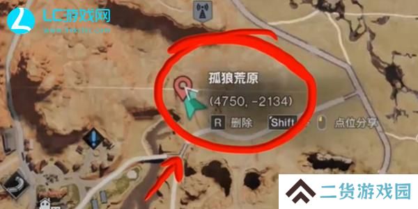 七日世界最后的勇气配装