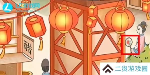 我是显眼包不夜城怎么过