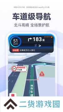 百度地图大屏版