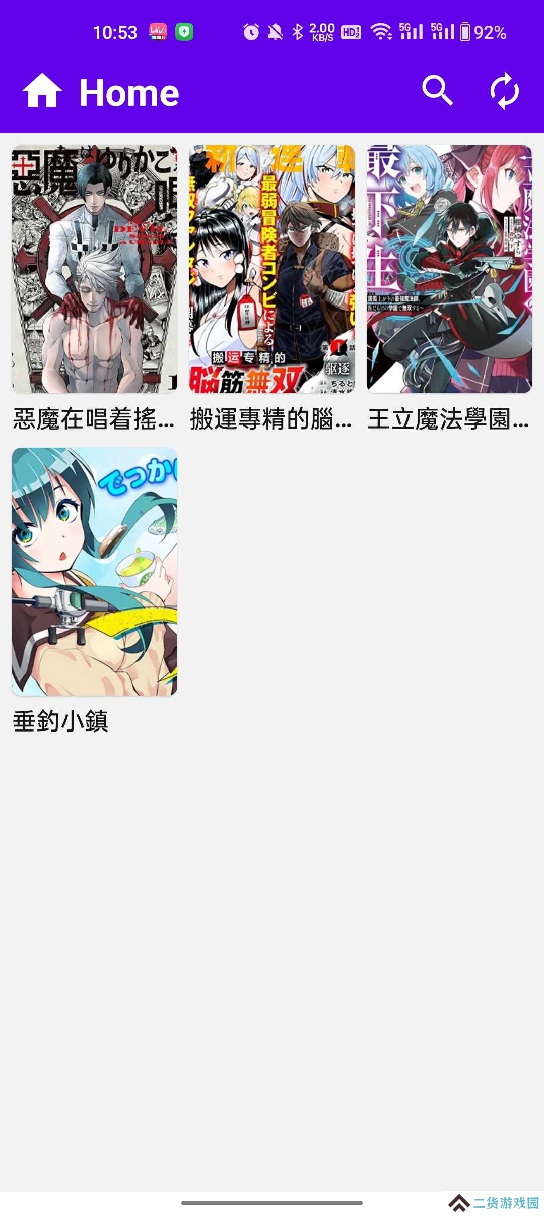 MangaReader软件