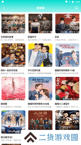小蝌蚪影视安装