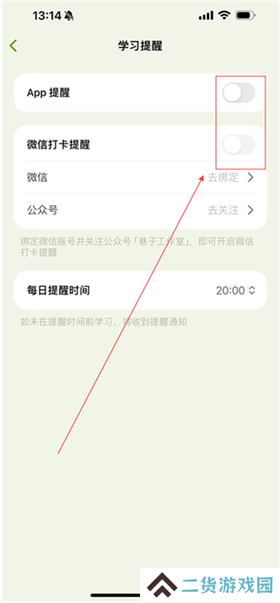 无痛单词app下载最新版2024
