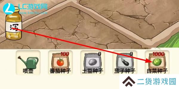 我是显眼包帮大爷种地