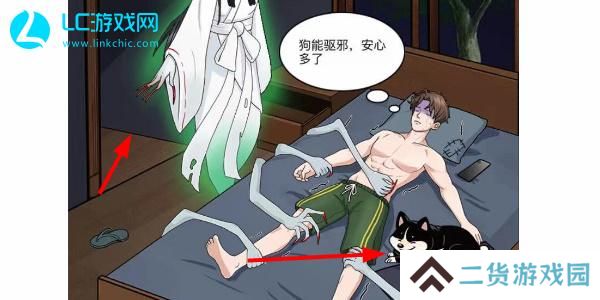 我是显眼包帮助男生顺利入睡