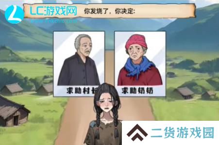 我是显眼包帮女生走出大山