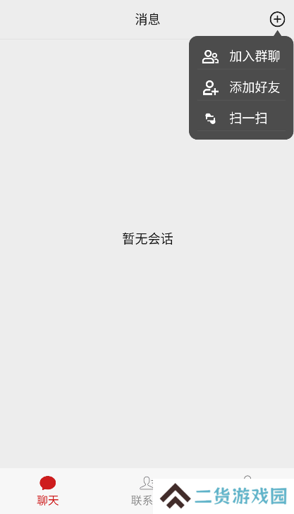 国创筑梦软件下载安卓版