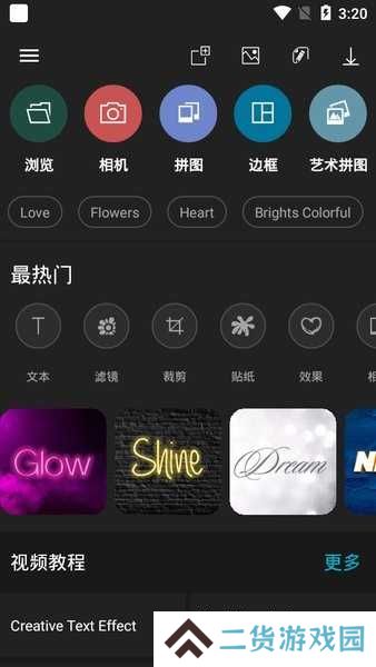 photo studio pro影楼专业版
