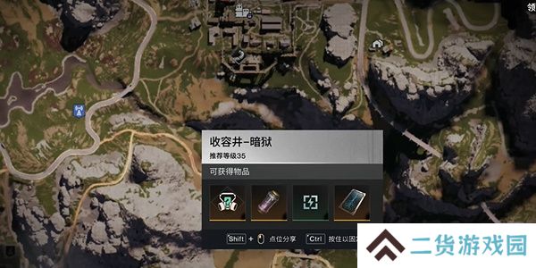 七日世界核子打火机怎么获得