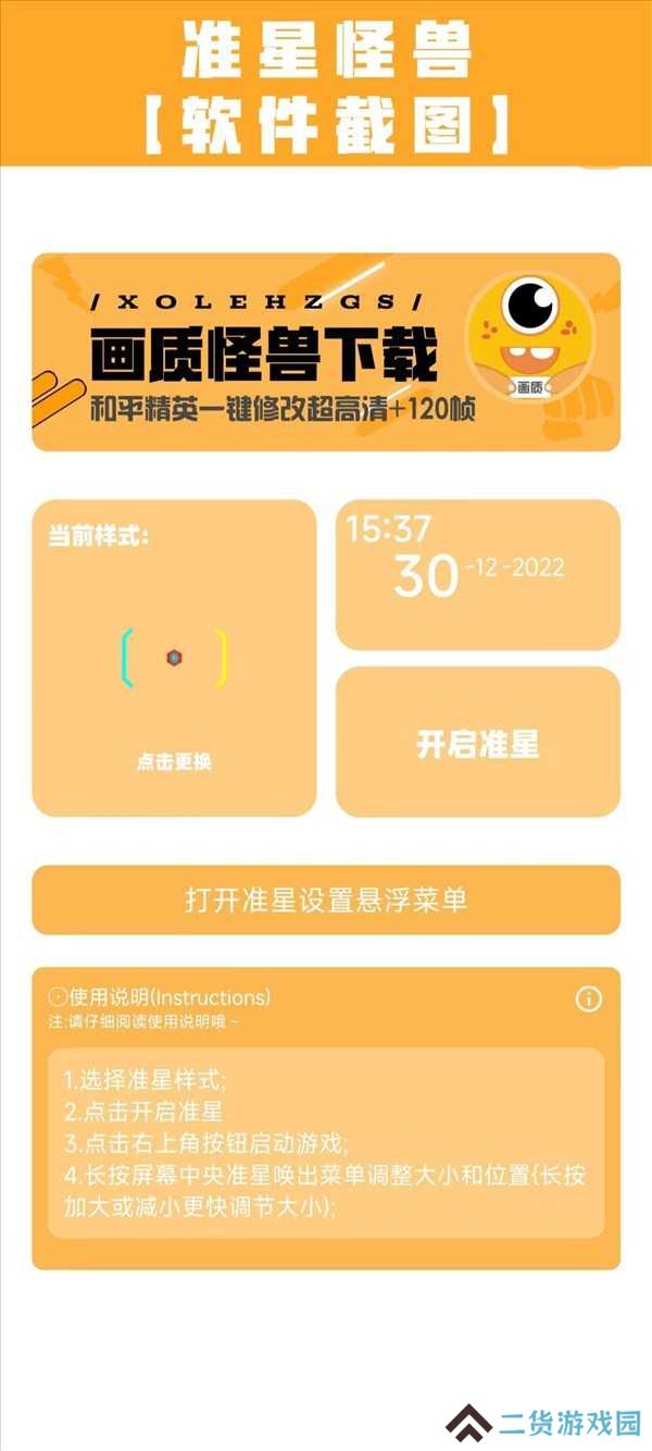 NZPDXYZ画质怪兽下载