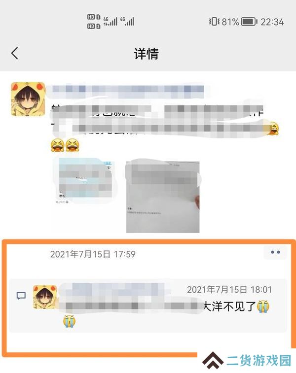 天尚网