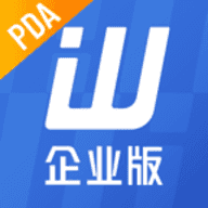 旺店通企业版手机安装