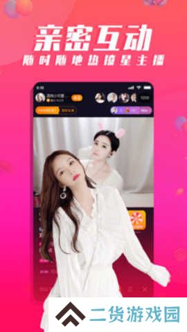 氧秀直播app官网版