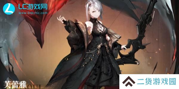 星落角色介绍
