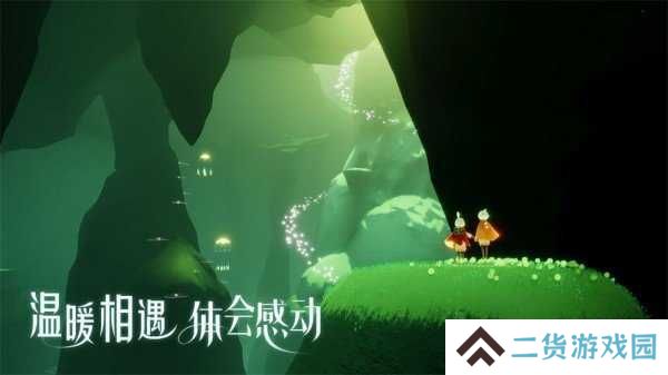 光遇脚本无限物品全解锁ios免费下载
