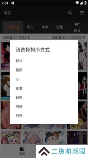 jasmine漫画