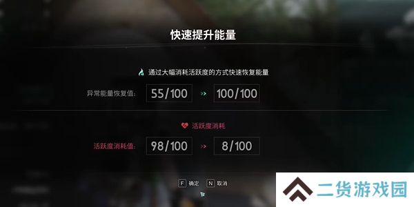 七日世界核子打火机怎么获得