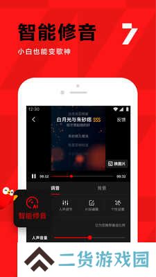 全民k歌2024版官方正版下载