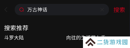 嘶哩嘶哩动漫软件