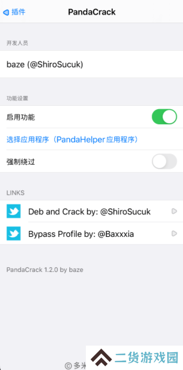 天尚网