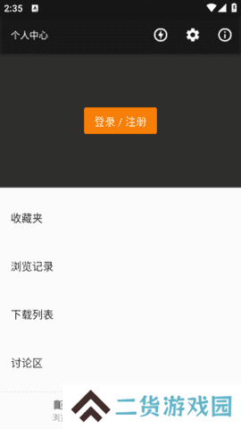 Jasmine漫画app下载