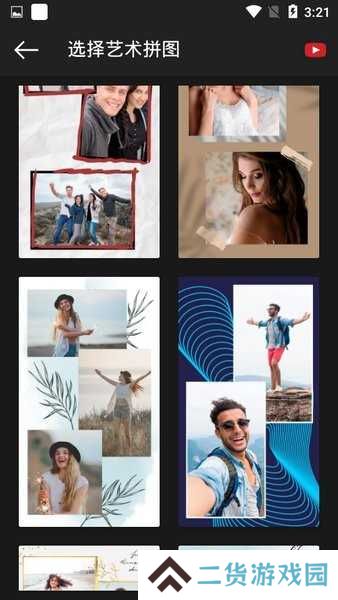 photo studio pro影楼专业版