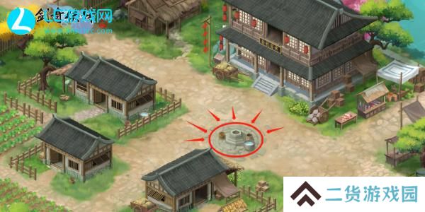 仙剑奇侠传新的开始隐藏任务