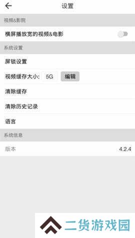 BeautyBox官网版下载