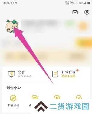 游拍app如何修改昵称1
