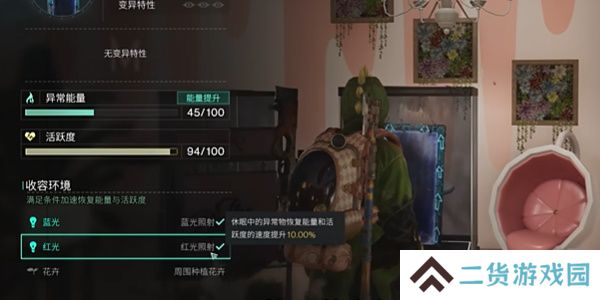 七日世界门扉怎么获得