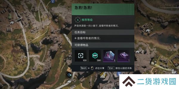 七日世界空间魔方怎么获得