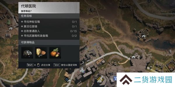 七日世界空间魔方怎么获得