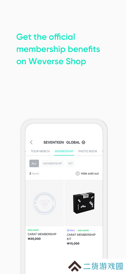 wvs最新版安卓下载(Weverse Shop)